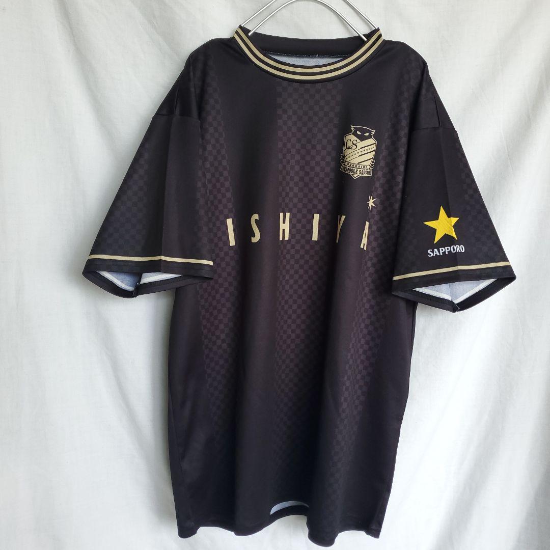 コンサドーレ札幌 サッカー プラシャツ 半袖 黒金