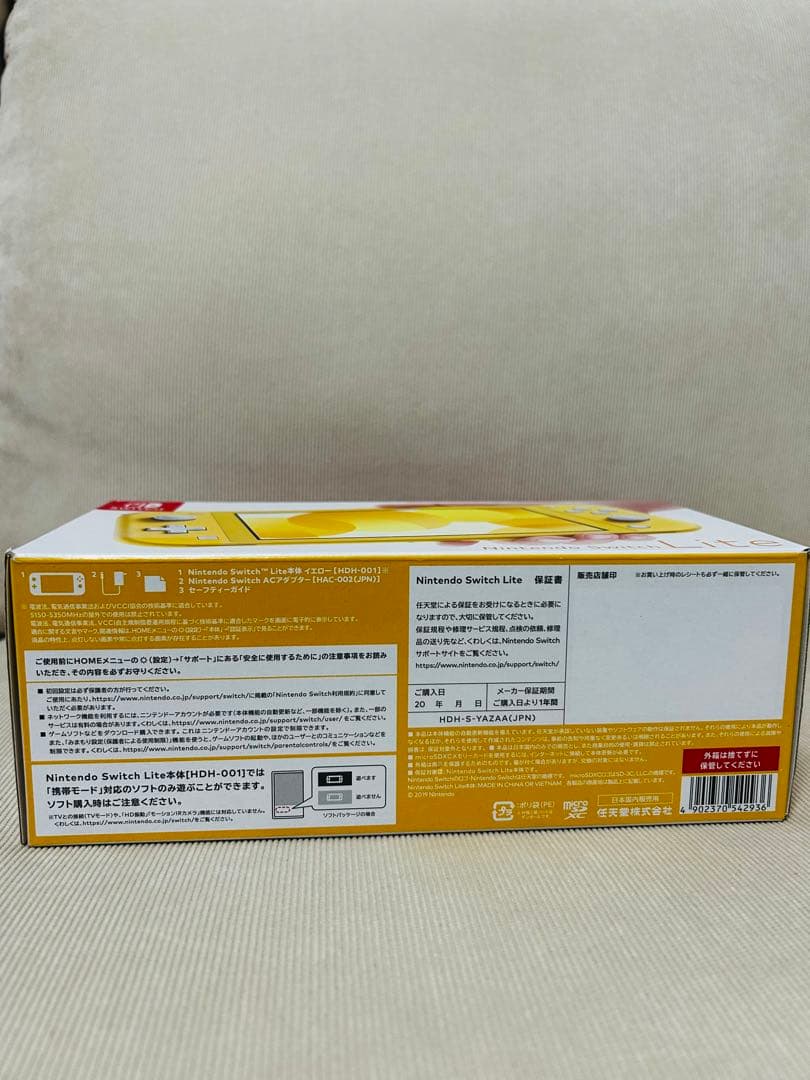 Nintendo Switch Lite 本体 イエロー/新品　未使用