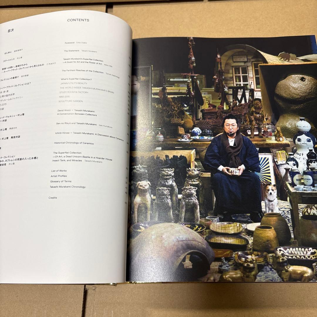 その他 Takashi Murakami's superflat collection