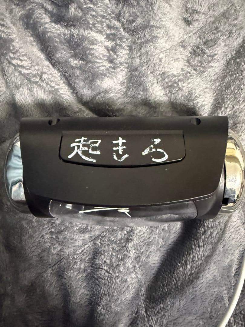 絶対に起きれる目覚まし時計⏰