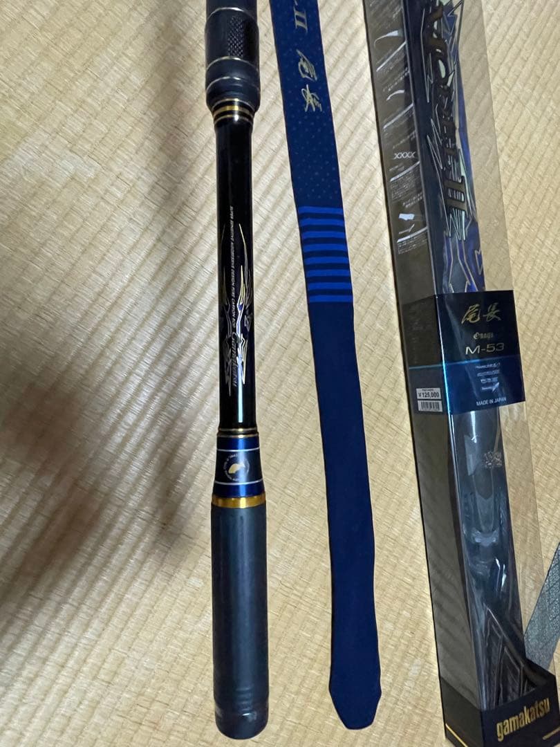 がまかつマスターモデル2 M-53 極上品！