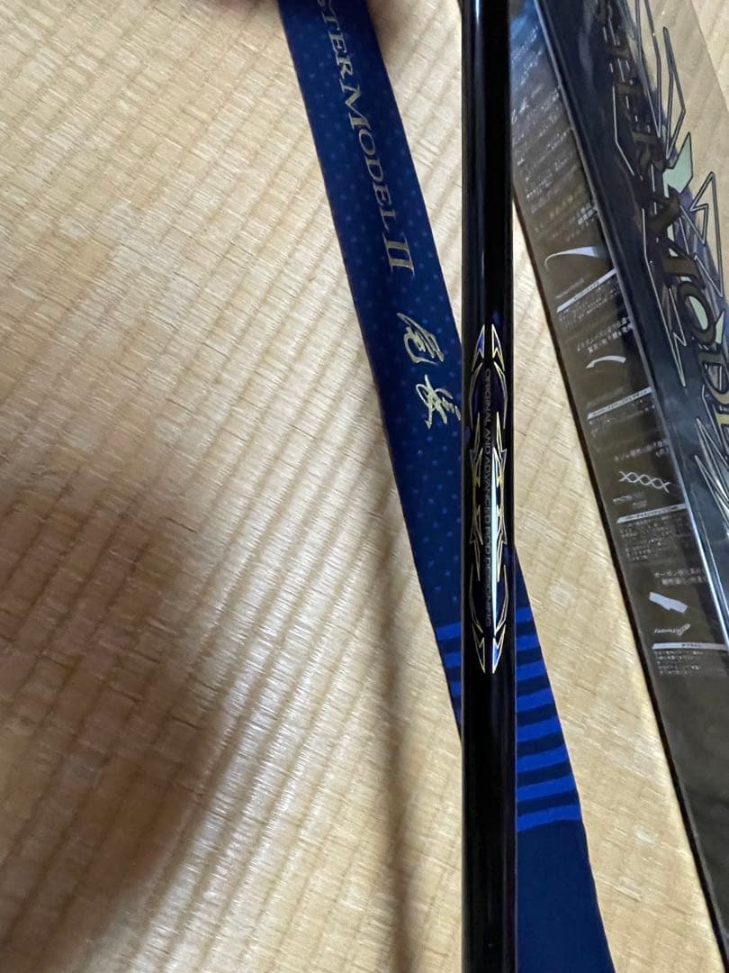 がまかつマスターモデル2 M-53 極上品！