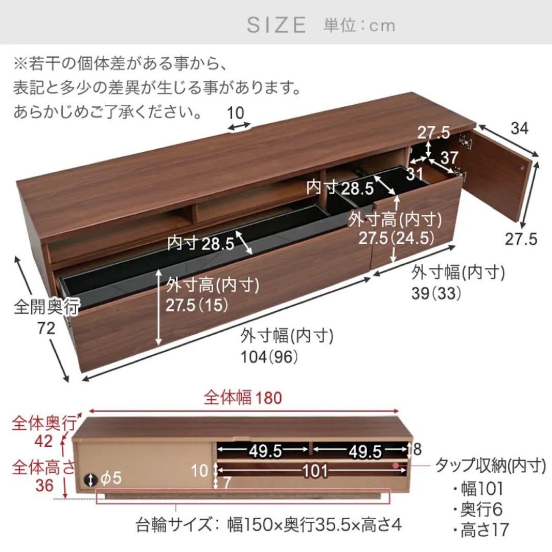【ブ】【LOWYA】日本製 ウォールナット調 テレビ台 180cm