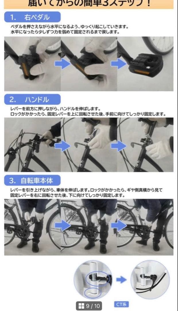 【新品】26インチ SHIMANO 6段変速 折りたたみ 前カゴ付き 基本手渡し