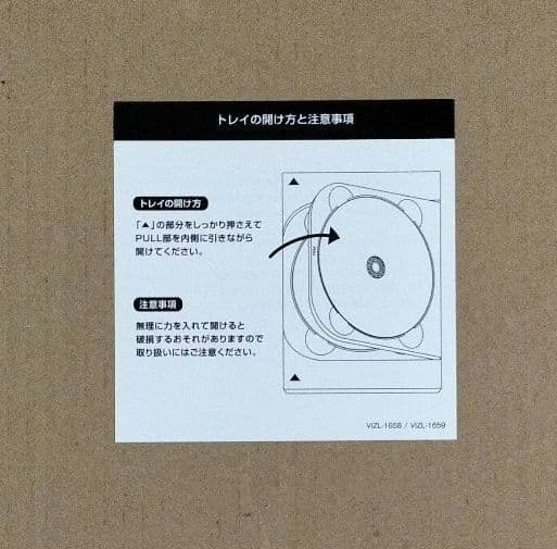 BUCK-TICK ロクス•ソルスの獣たち 完全生産限定版 バクチク 櫻井敦司