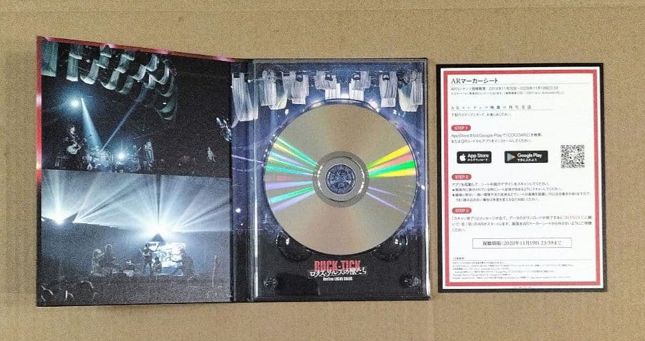 BUCK-TICK ロクス•ソルスの獣たち 完全生産限定版 バクチク 櫻井敦司