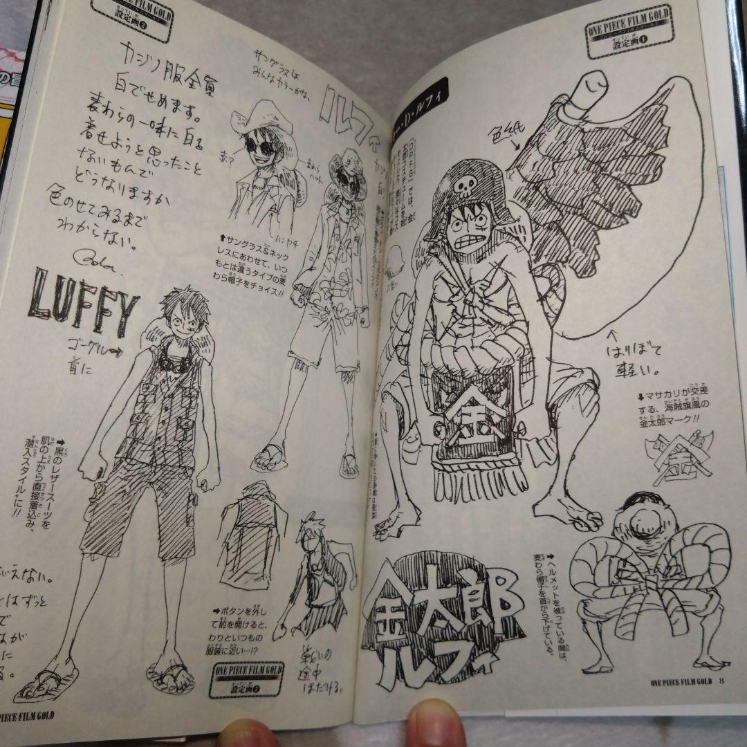 ONE PIECE 1〜95+777巻（非売品）全96冊