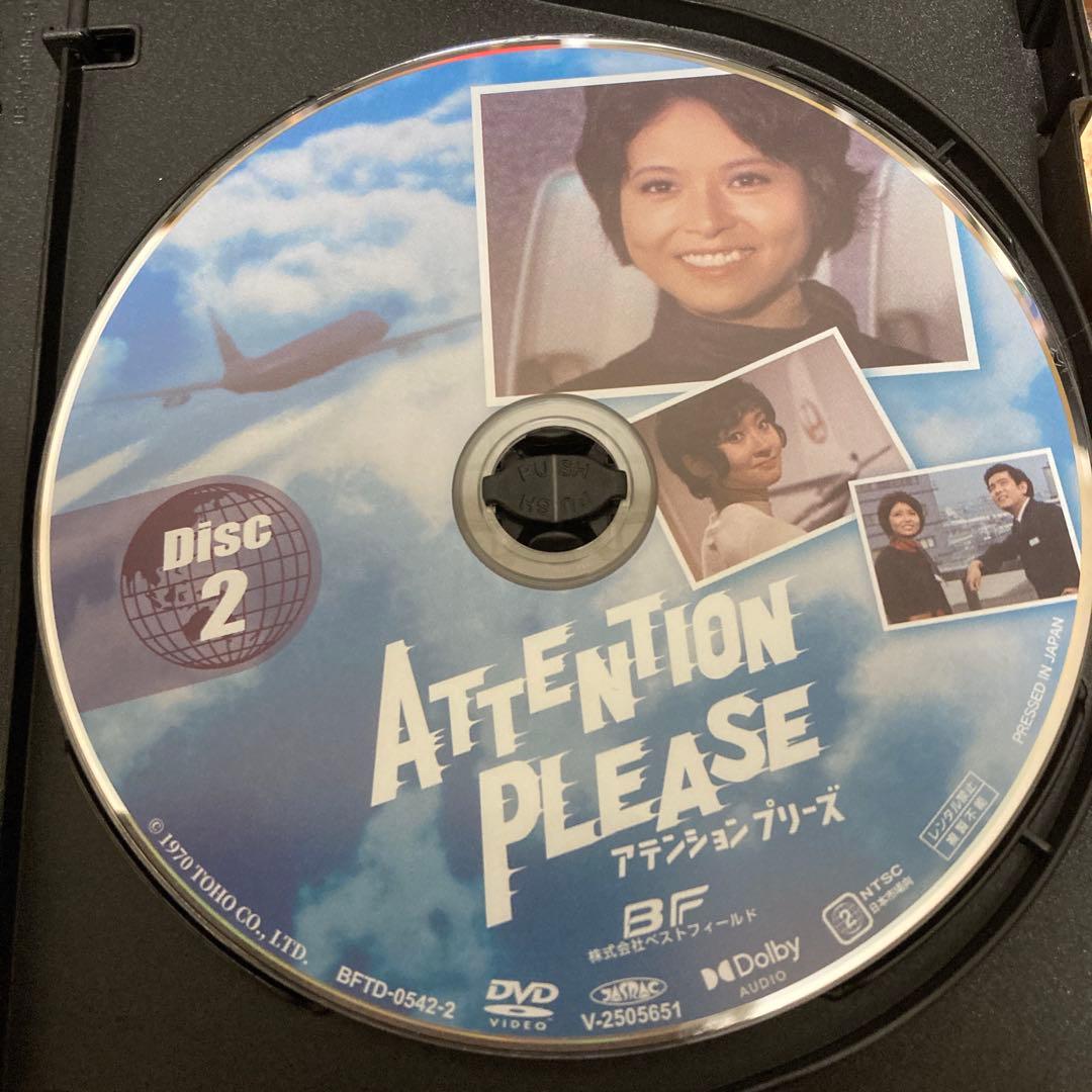 昭和の名作ライブラリー アテンション プリーズ DVD BOX〈4枚組〉紀比呂子