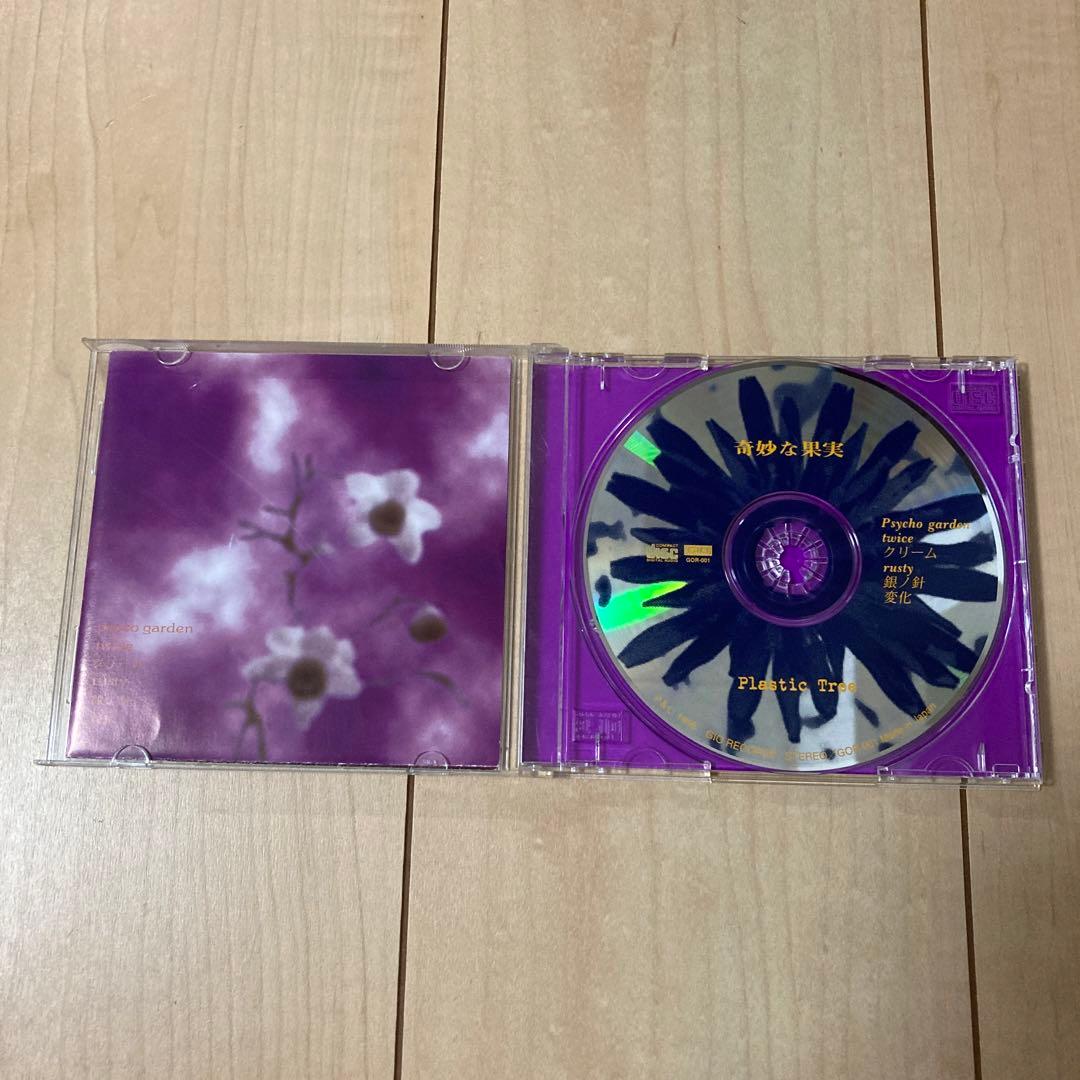 Plastic Tree アルバム 奇妙な果実　2ndプレス