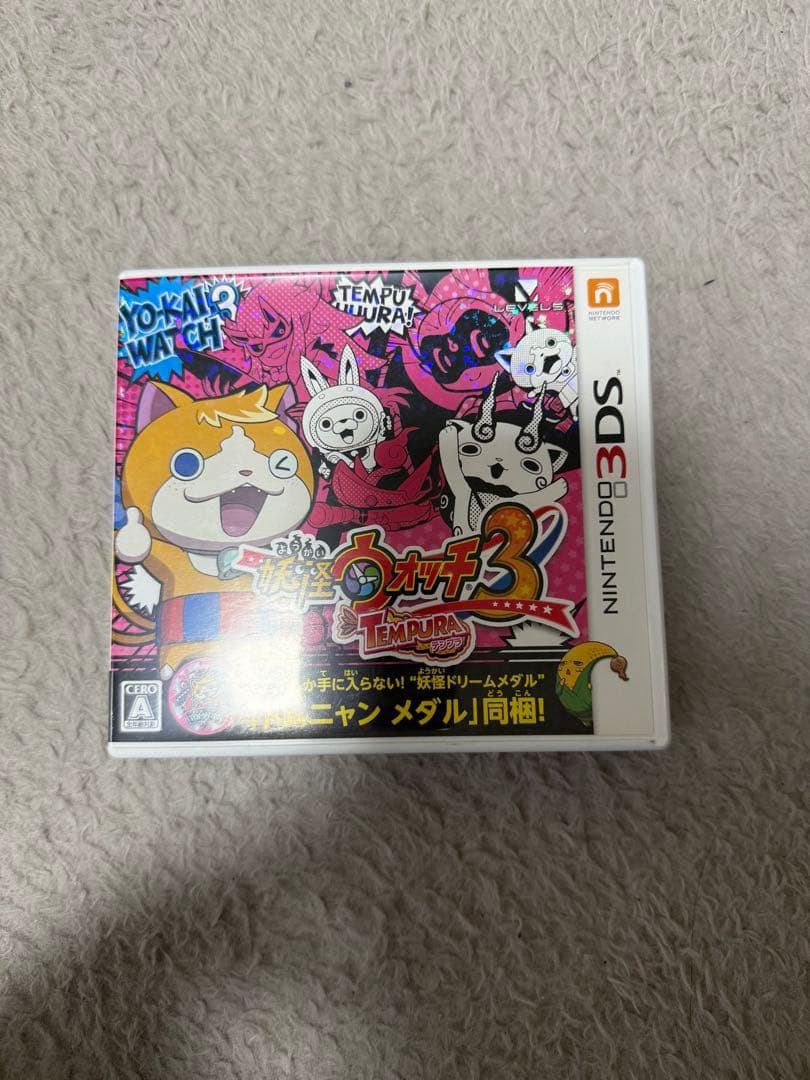 任天堂　3DS カセット　11個セット