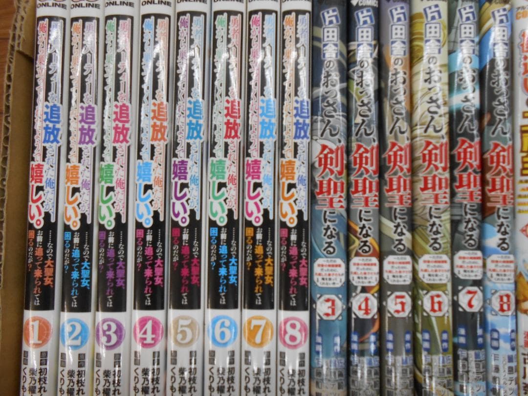 ☆異世界漫画 転生漫画 セット まとめ売り/J-2219