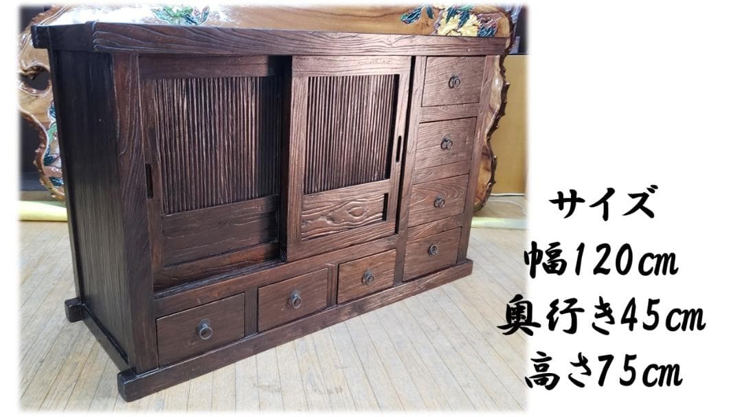 ｂ32　美品　浮造り仕上げ　水屋箪笥　サイドボード①