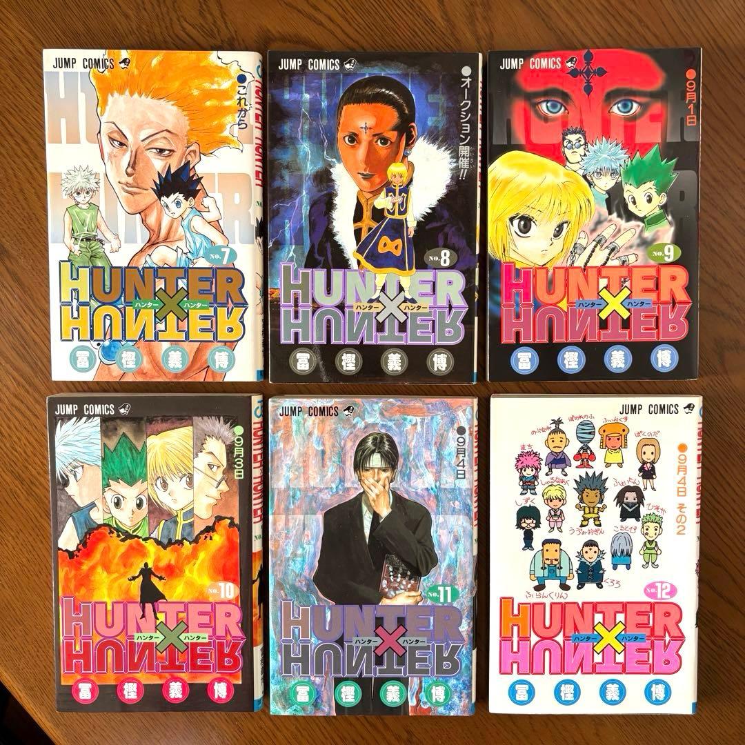 (漫画) HUNTER×HUNTER 1-36 36冊 ハンターハンター