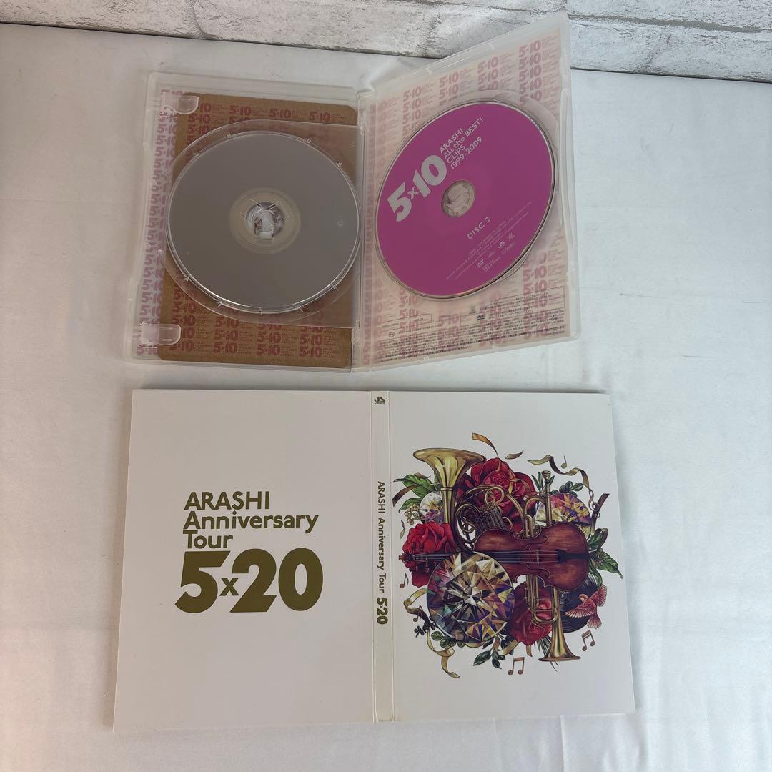 嵐 ARASHI CD DVD 4点まとめ売り セット