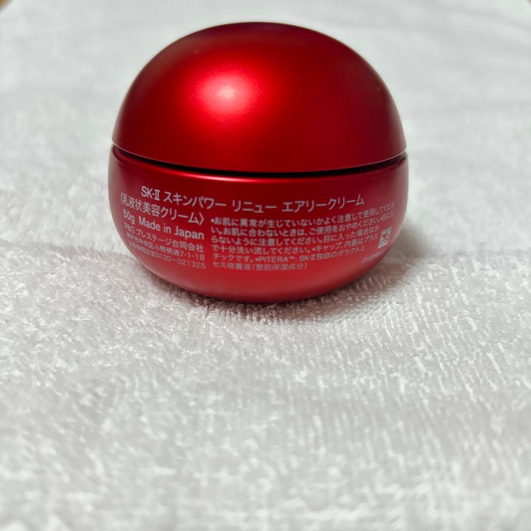 SK-II スキンパワー　リニュー　エアリークリーム50g