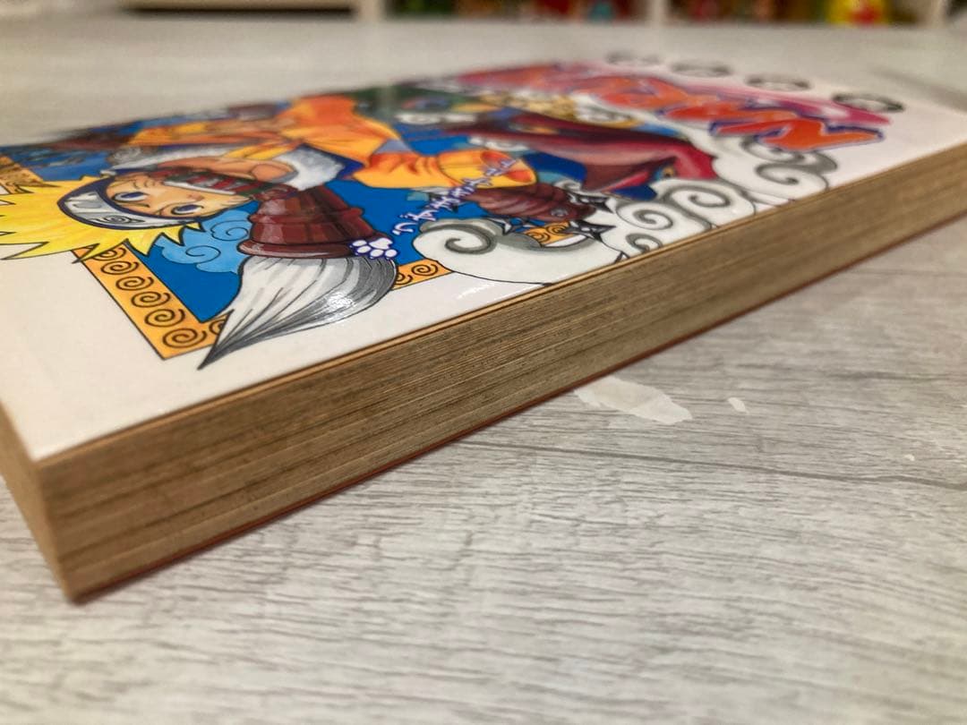 【初版】NARUTO ナルト 1巻 2000年 第一刷発行