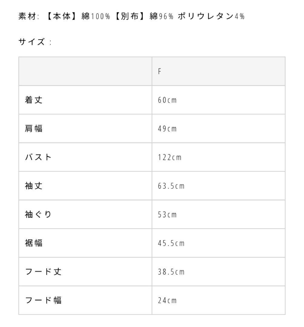 Useful Sweat Parka トゥデイフル　パーカー　ブラウン