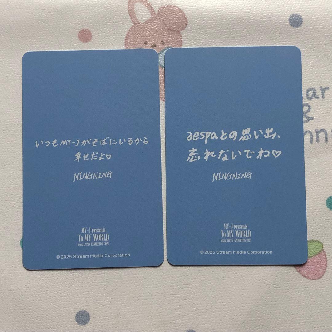 aespa ニンニン ファンミ 6000円 トレカ 購入特典