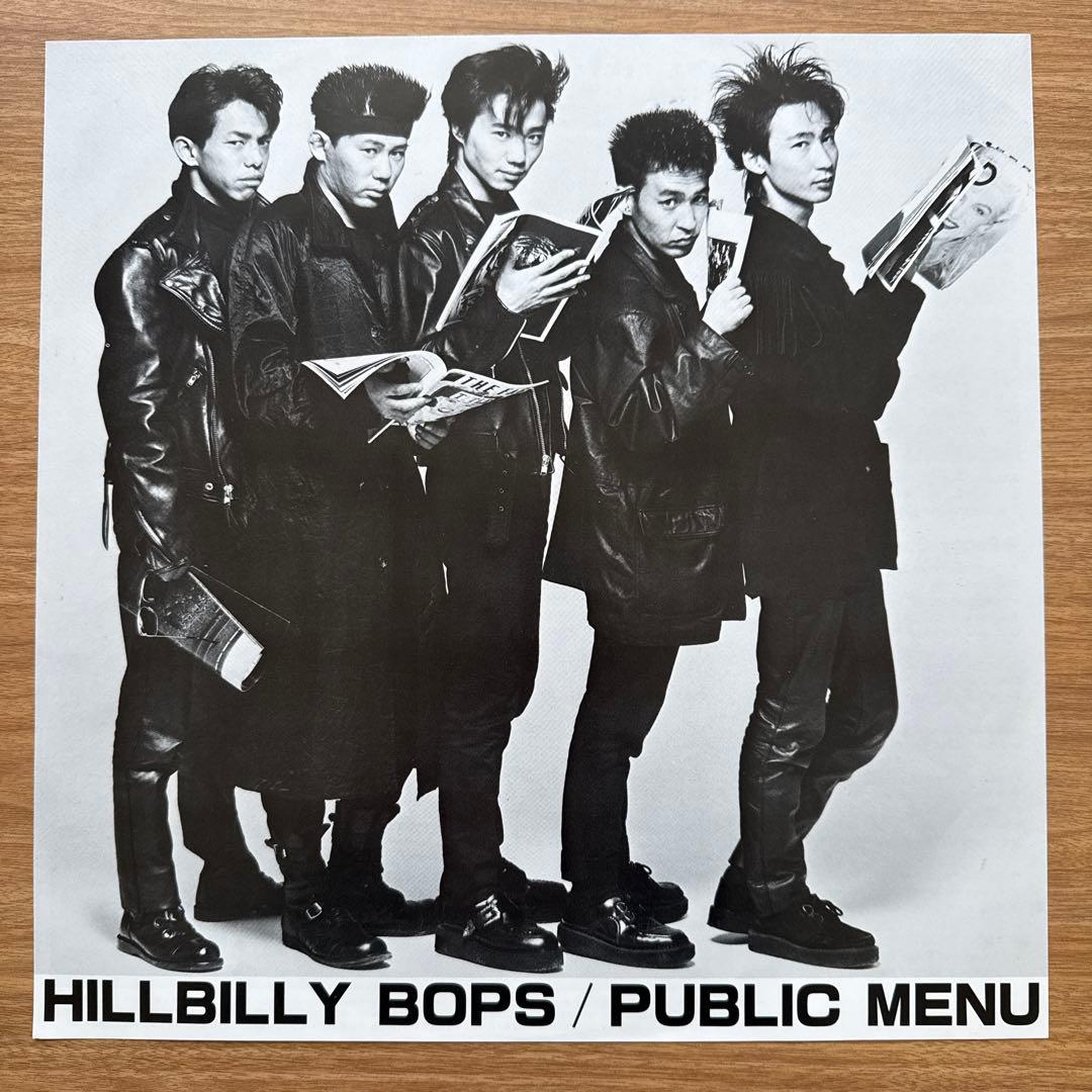 Hillbilly Bops – Public Menu