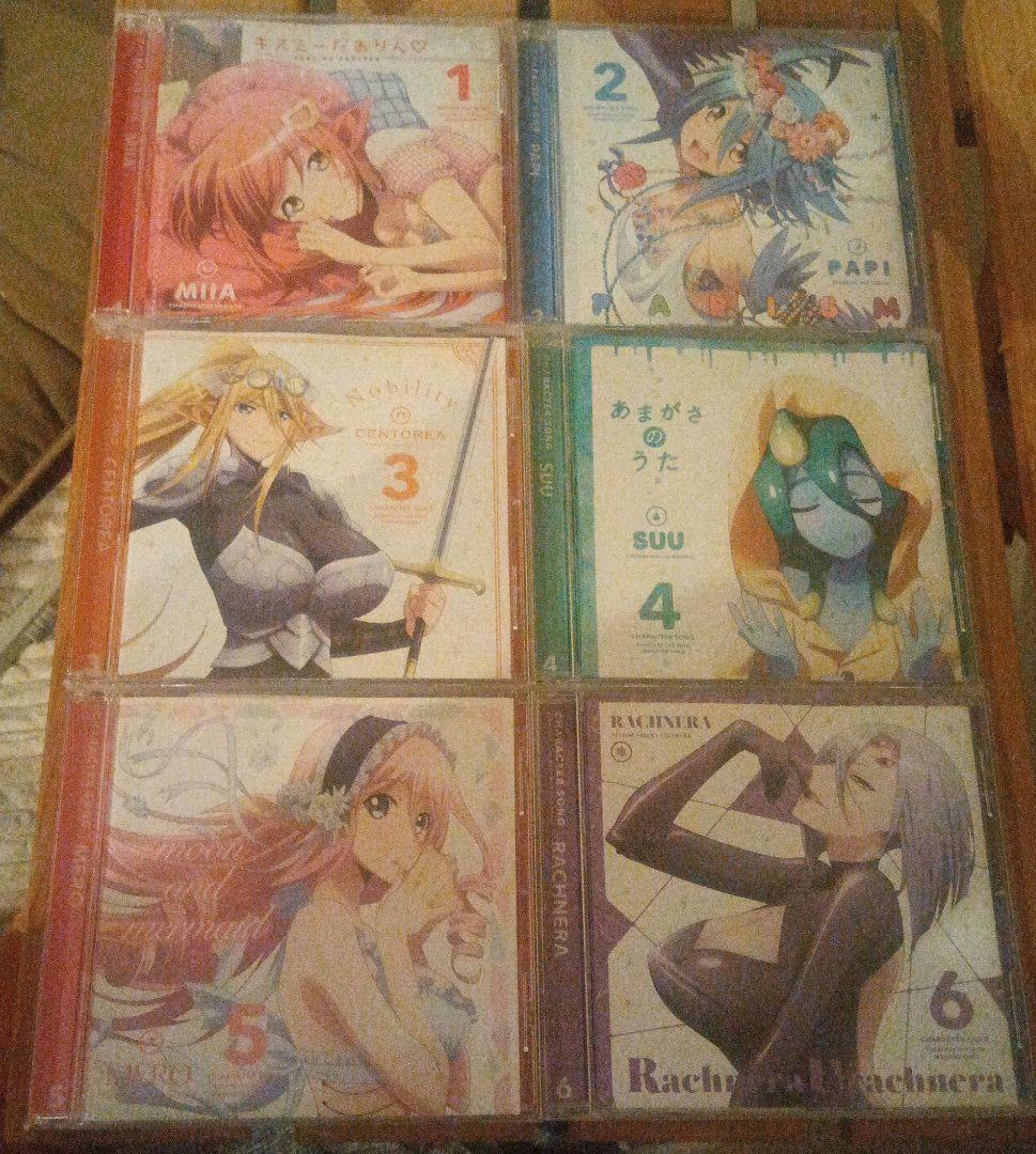 モンスター娘の日常CDセット 全9枚