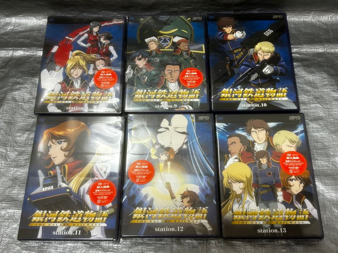銀河鉄道物語 DVD 全13巻