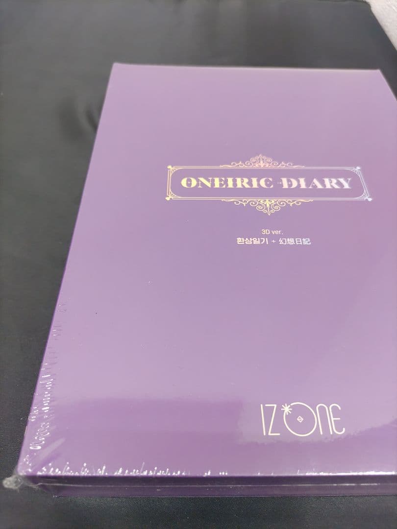 ★（75d）未開封 ONEIRIC DIARY 3D ver IZ*ONE