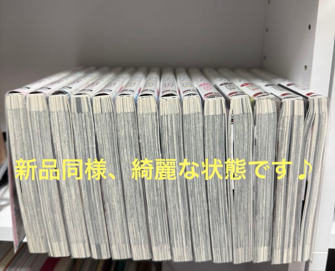 【美品】 全巻帯付き　その着せ替え人形は恋をする 全巻　漫画　新品同様