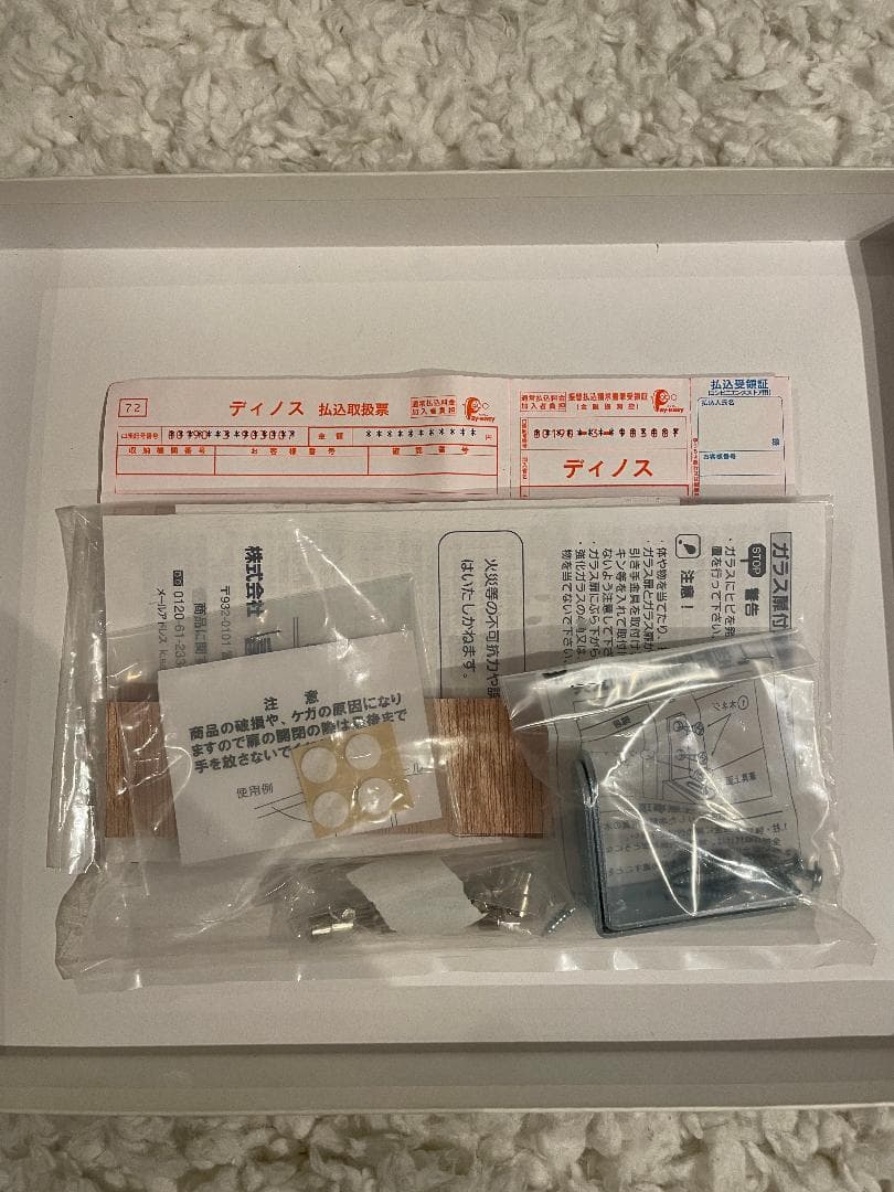 【お値下】超美品 ディノス リビング 壁面収納・システム収納 ホワイト 1