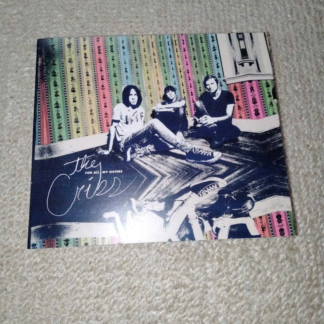 ザ・クリブス　CD8枚セット