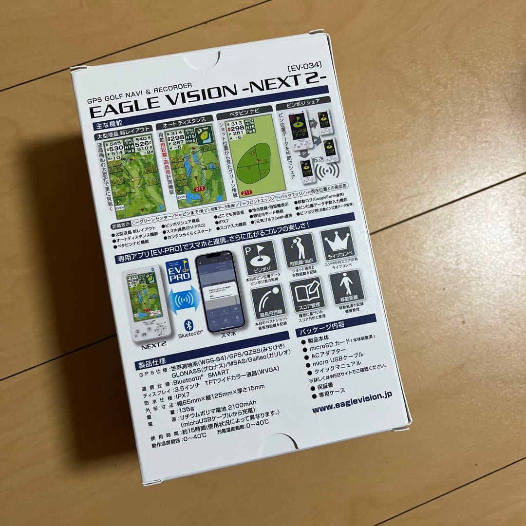 EAGLE VISION - NEXT 2 GPSゴルフナビ　新品未使用