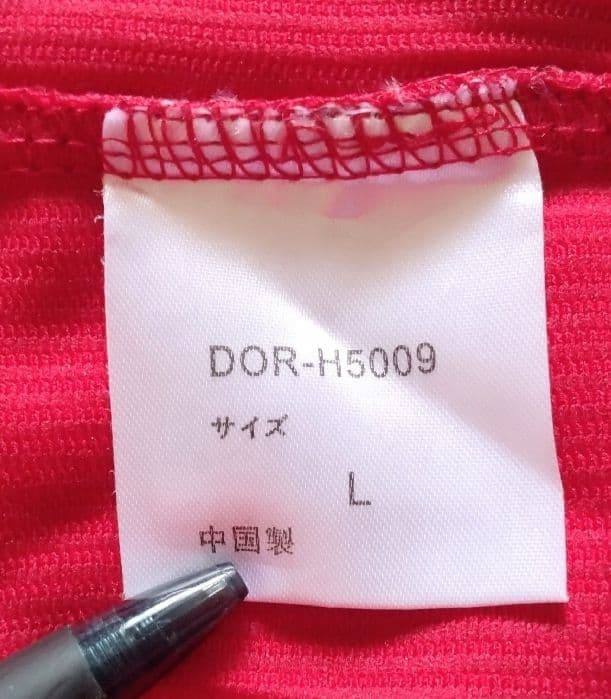 広島　東洋　カープ　前田健太　ハイクオリティ　ビジター　ユニフォーム　デサントL