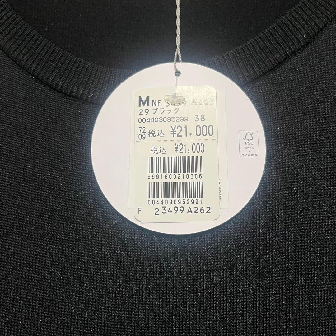 Rittan Mom LASUD【新品】異素材シアーレイヤードワンピース