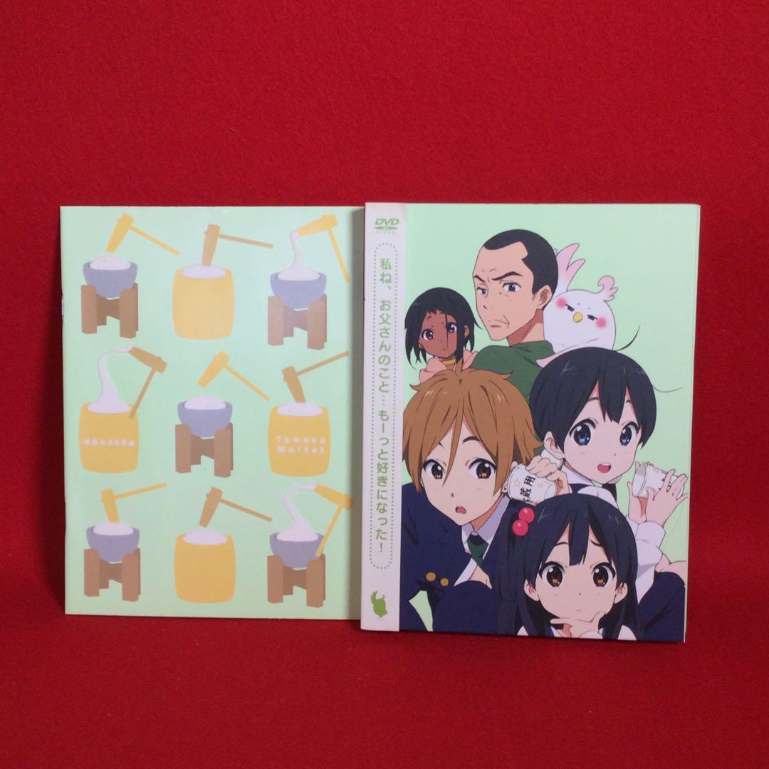たまこまーけっと 初回版 全6巻セット