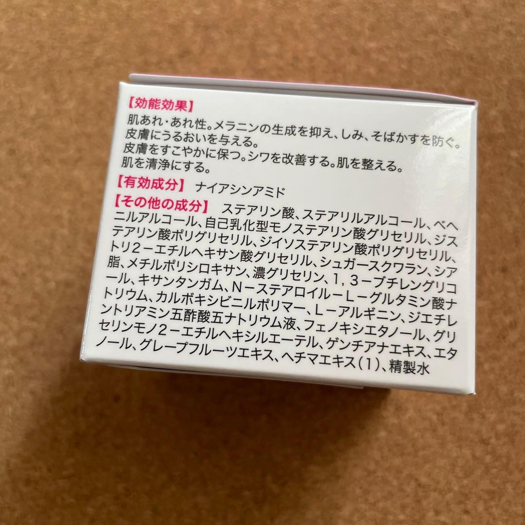 よ*ん様 キミエリンクルホワイト　薬用オールインワン　50g ×2個