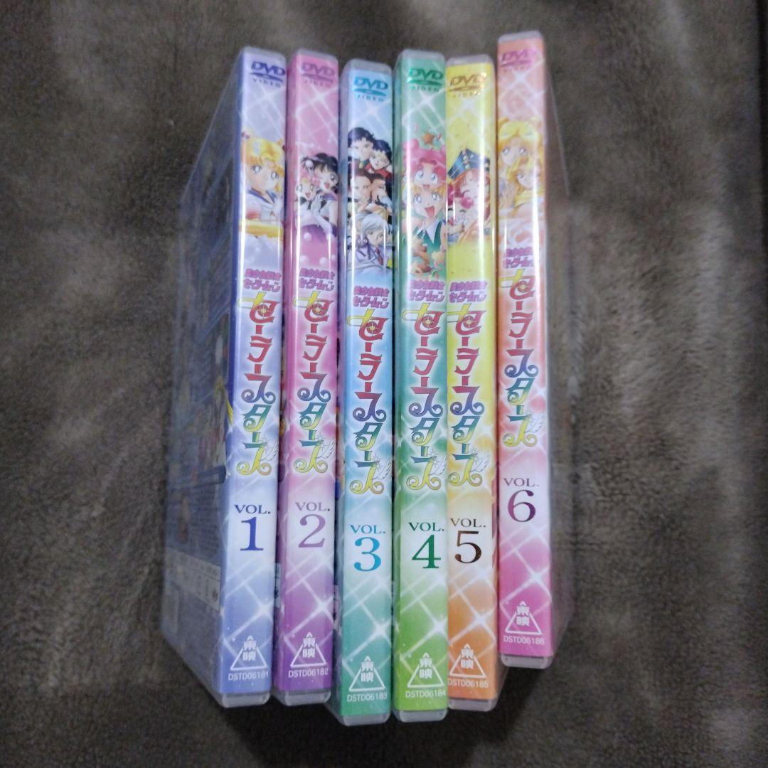 まる　セーラームーン・セーラースターズ DVDセット