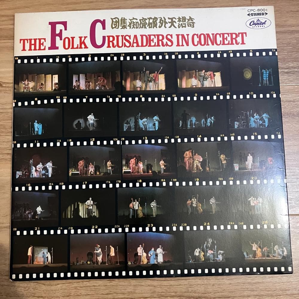 フォーク・クルセダーズ　レコード3枚セット！