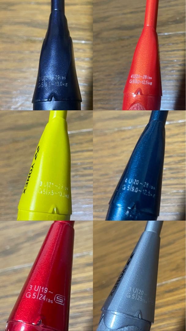 ヨネックス　バドミントンラケット　ジャンク　6本セット　アストロクス・ナノフレア