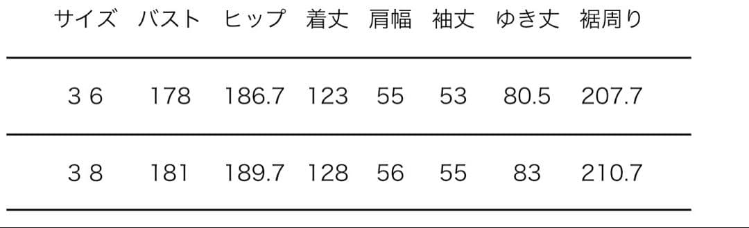 STUMBLY 長袖シャツワンピース サイズ36