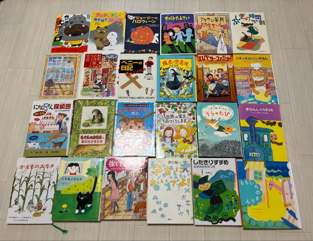 48冊小学校低学年〜中学年向き人気児童書