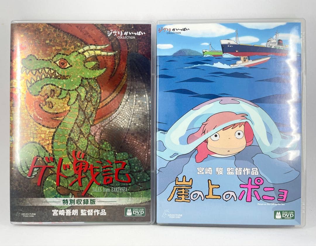 17時まで即日発送◎ スタジオジブリ 純正ケース＋特典ディスク ★ 20作品