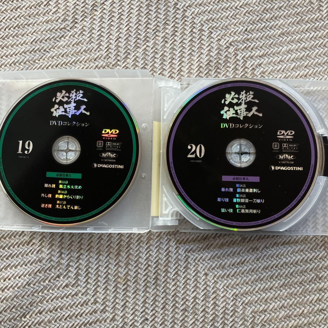 必殺DVDコレクション、正規DVD 必殺仕事人全巻+スペシャル　※ディスクのみ