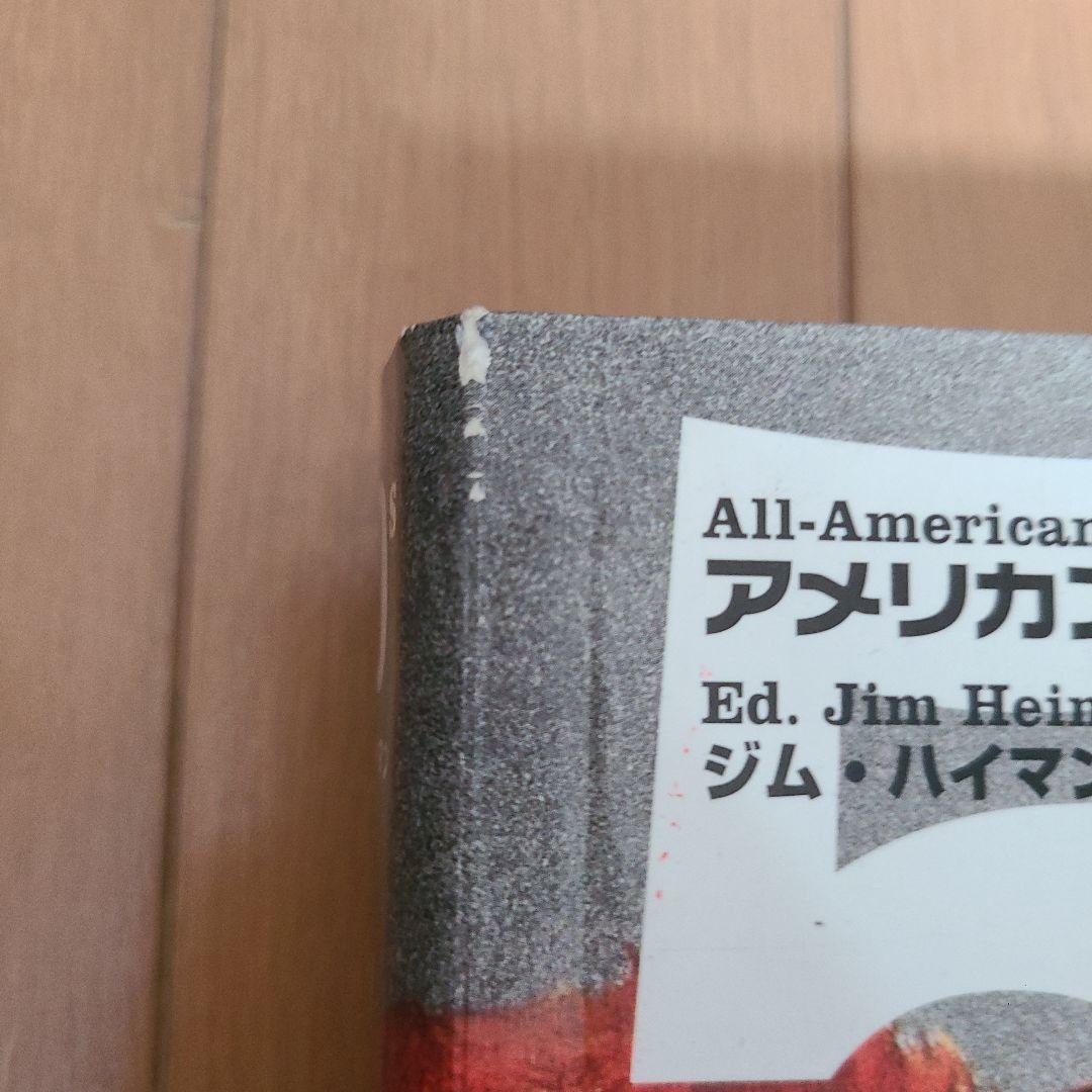All-American Ads of the 50s 多言語版