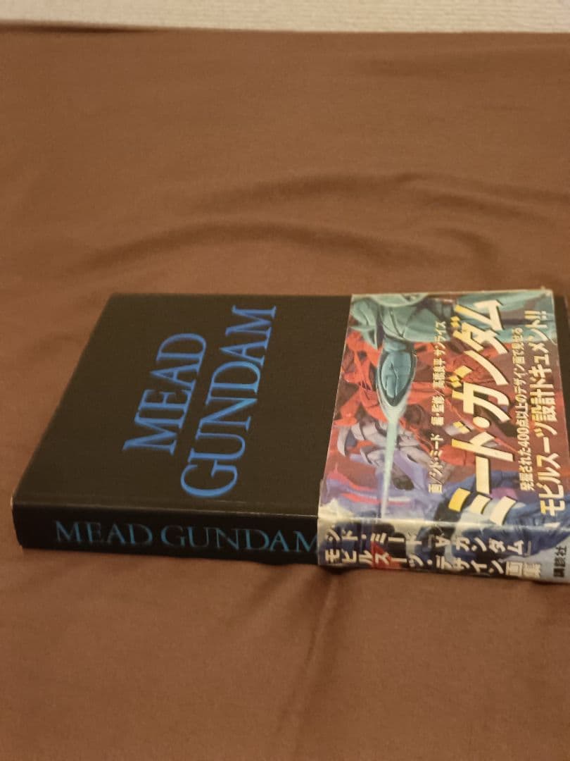 MEAD GUNDAM イラスト集