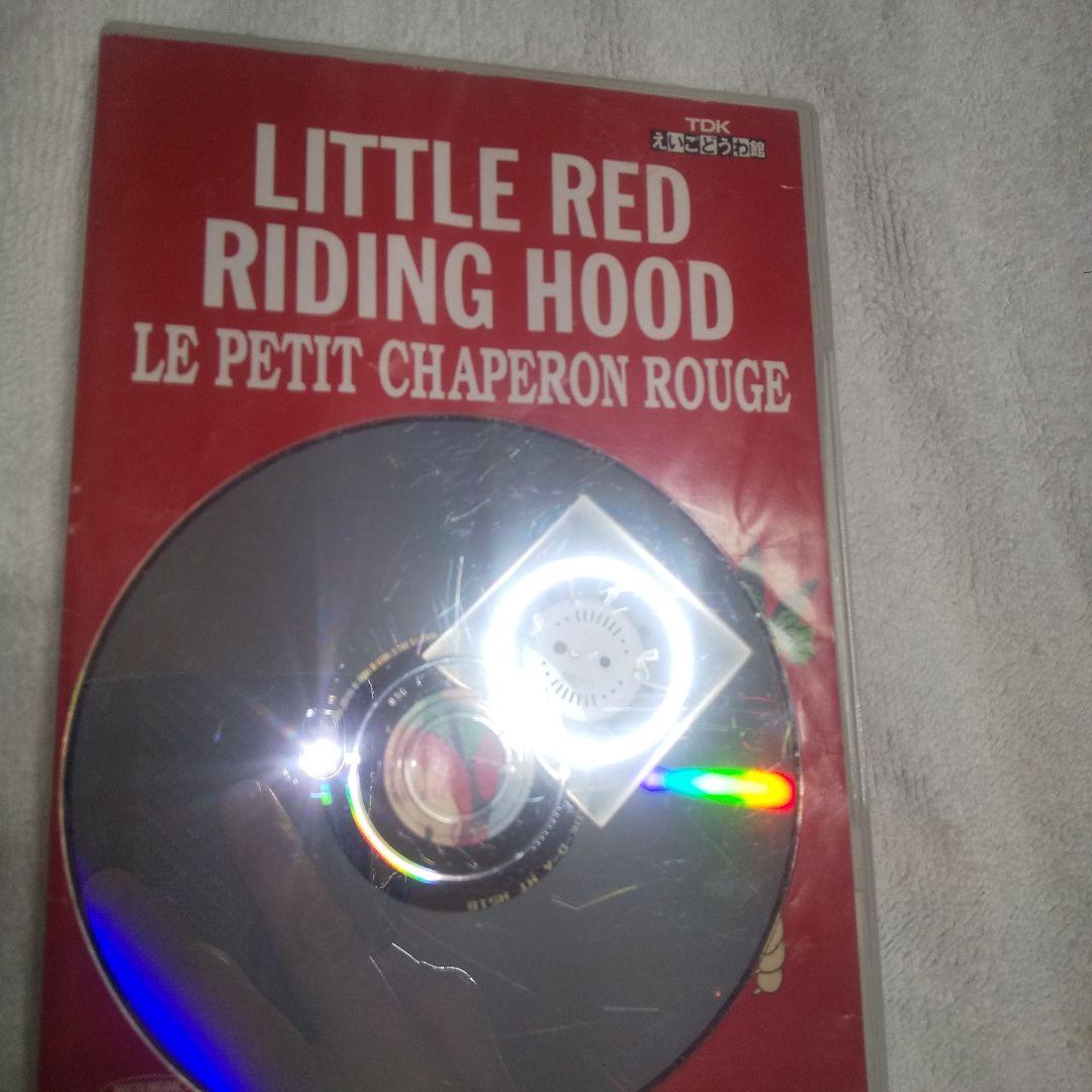 TDK こども英語王国 DVD 英語絵本　ドイツ語　フランス語
