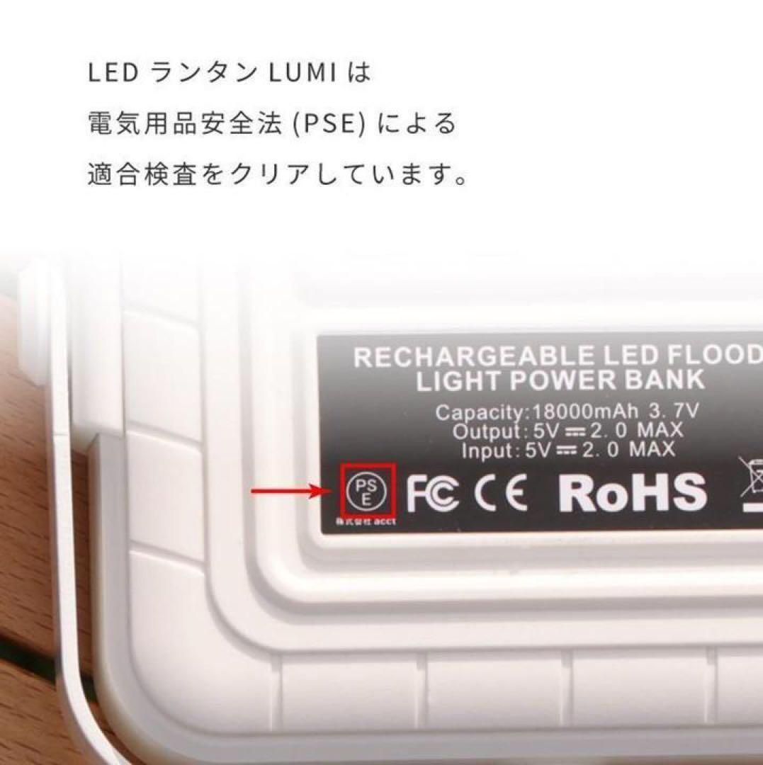 【つりこ】LEDランタン ホワイト 2点おまとめ