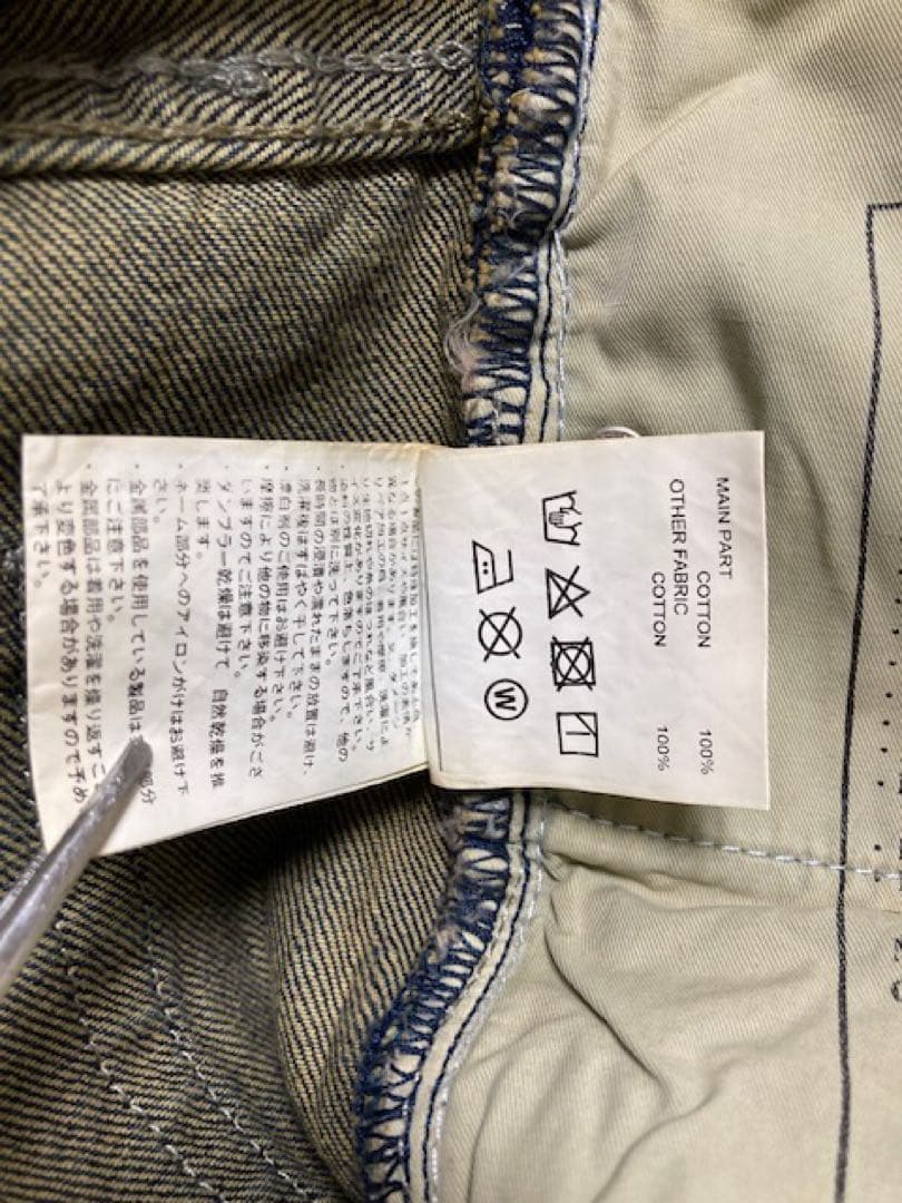 NEIGHBORHOOD ダメージデニムパンツ 222 DP-Basic未使用品