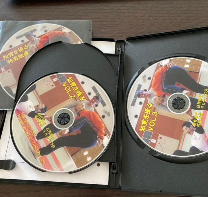 合気　たくみの会　知覚を操る　DVD