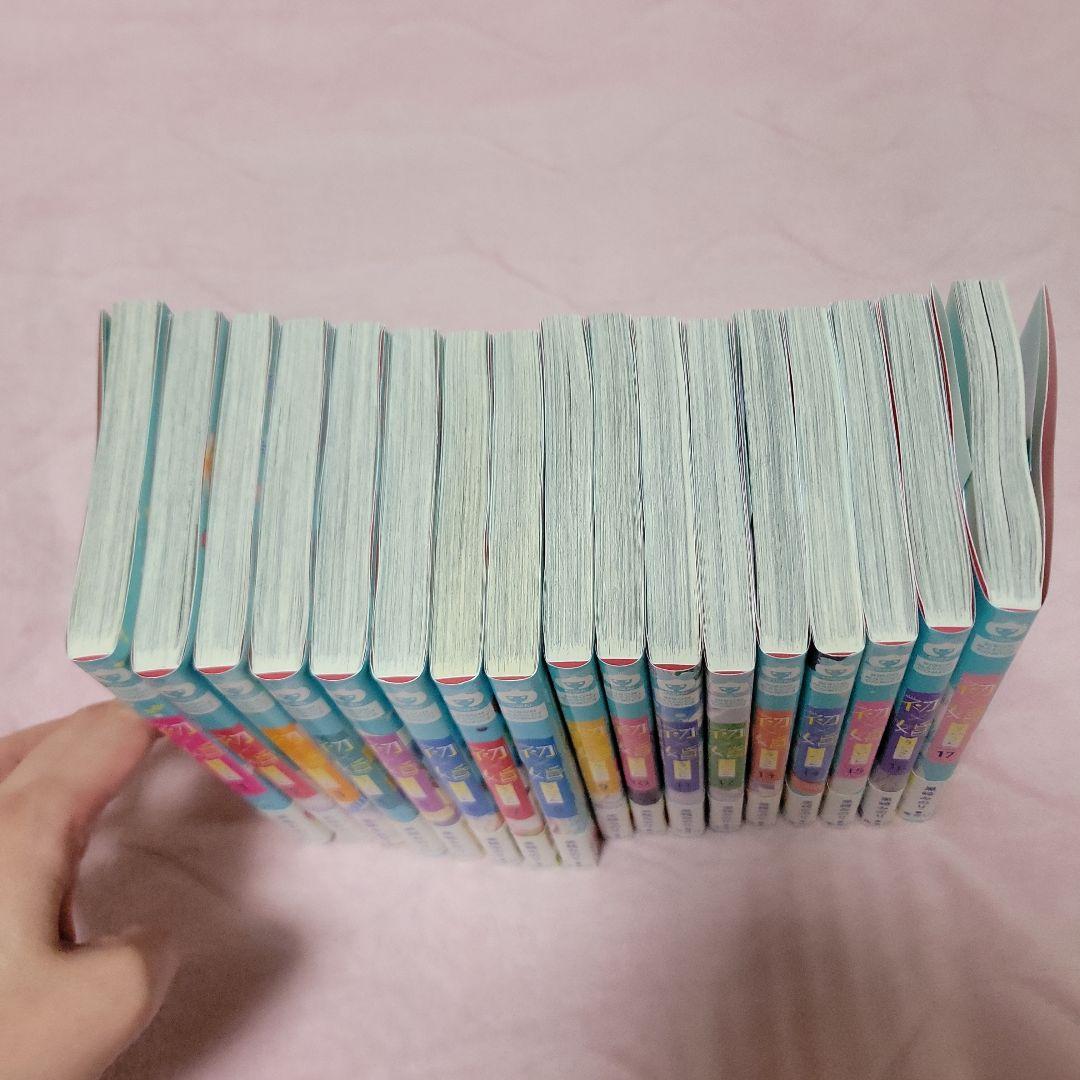 初×婚 全巻セット 1〜17巻 おまけ付け