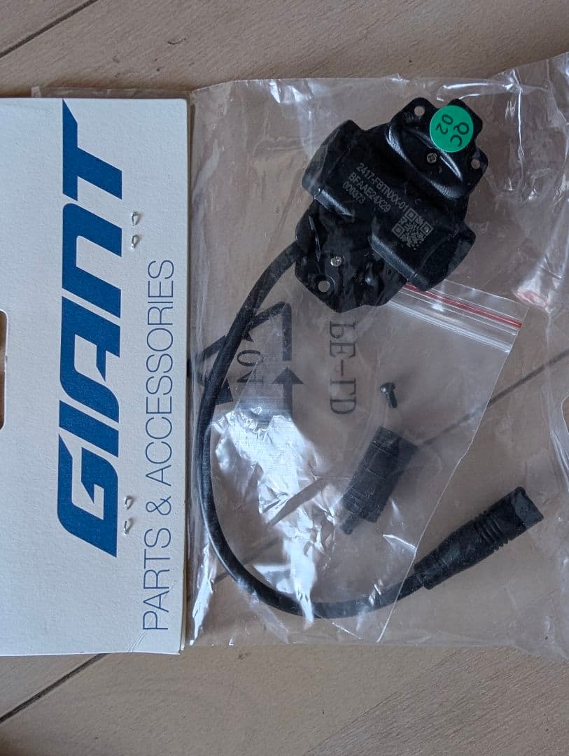 GIANT escape RX-e+ 用コントロールスイッチ新品即納