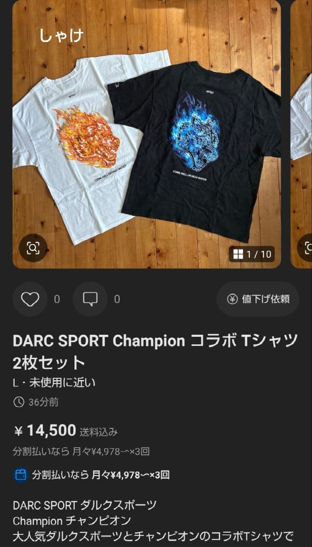 ダルクスポーツ Elbow Sleeves